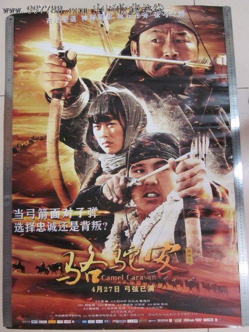 中标通知书需要什么资料